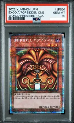 PSA 10 YuGiOh Exodia the Forbidden One WPP3-JPS01 Prismatic Secret Japanese - Image 1