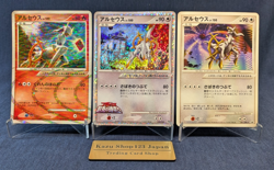 Arceus 020/022 041/DPT-P 008/017 3set Movie M Pack Promo Pokemon Card Japanese - Image 1