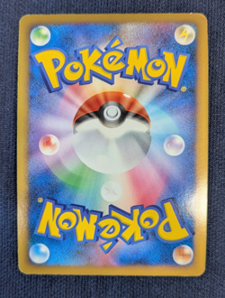 Arceus 020/022 041/DPT-P 008/017 3set Movie M Pack Promo Pokemon Card Japanese - Image 5