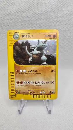 Rhydon 055/088 Split Earth 2002 Holo Rare 1st Edition Japanese Pokemon Card NM - Image 1