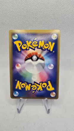 Ninetales 030/068 Dragon Frontiers 2006 Holo Rare Japanese Pokemon Card - Image 2