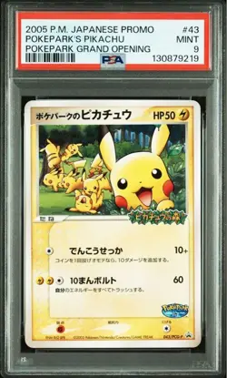 PSA 10 Pokemon Card Pokepark’s Pikachu Pokepark Grand Opening 2005 043 Japanese - Image 1