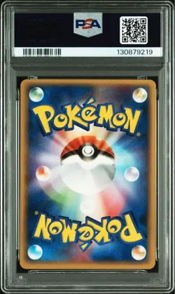 PSA 10 Pokemon Card Pokepark’s Pikachu Pokepark Grand Opening 2005 043 Japanese - Image 2