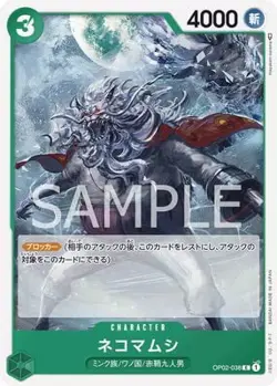 ONE PIECE Card Game OP02-038 Nekomamusushi C - Image 1
