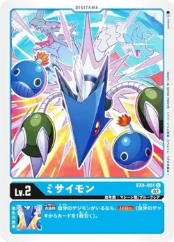 Digimon Card Game EX4-001 Misamon (U Ancomon) Theme Booster Alternative Beeing ( - Image 1