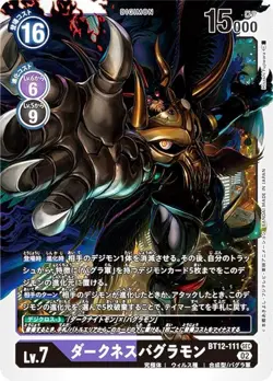 Digimon Card Game BT12-111 Darkness Bagramon (SEC Secret) Booster Across Time (B - Image 1