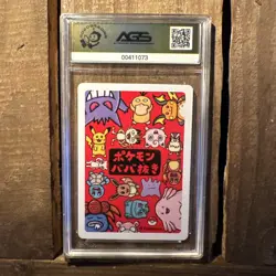 2019 Gloom Old Maid Japanese Pokemon Card - AGS 10 GEM MINT - Image 2