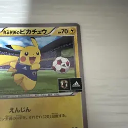 Team Japan's Pikachu 050/XY-P Adidas Promo 2014 Japanese Pokemon Card Japanese - Image 4