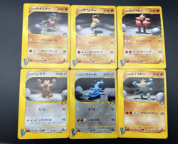 Bruno's Steelix Machamp Hitmonlee etc 6set VS Series MP Japanese Pokemon Card - Image 1