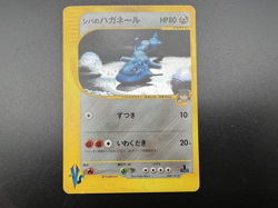 Bruno's Steelix Machamp Hitmonlee etc 6set VS Series MP Japanese Pokemon Card - Image 3