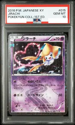 PSA 10 Pokemon Card Jirachi Pokekyun Promo 1st Edition 2016 015 Japanese - Image 1