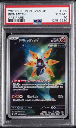 2023 POKEMON JPN SV4M-FUTURE FLASH ART RARE #069 IRON MOTH PSA 10 - Image 1