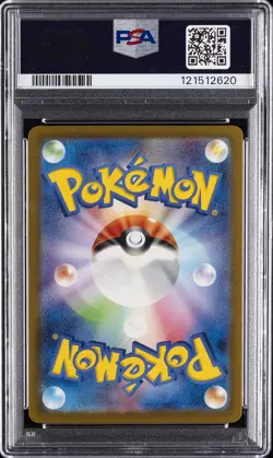 2023 POKEMON JPN SV4M-FUTURE FLASH ART RARE #069 IRON MOTH PSA 10 - Image 2