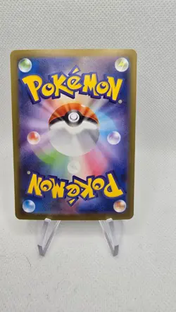 Mega Sharpedo ex SR 098/080 Inferno X M2 2025 Pokemon Karte Japanisch - Image 2