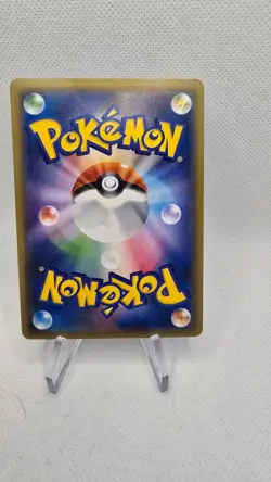 Pokemon TCG Magikarp & Wailord GX 019/095 SM9 Tag Team Bolt Japanese Full Art - Image 2