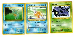 Pokemon Lot Of 3 Pokemon JAPANESE Cards - Image 1