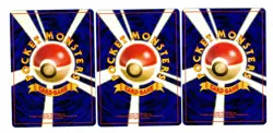 Pokemon Lot Of 3 Pokemon JAPANESE Cards - Image 2