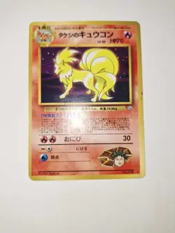 Pokemon Brock's Ninetales No.038 Holo Gym Challenge TCG Vintage Japanese - Image 1
