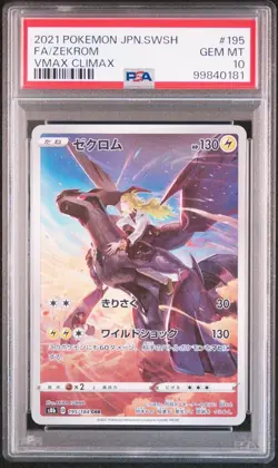 Japanese PSA10 Zekrom CHR VMAX Climax Pokemon Card Certified - Image 1