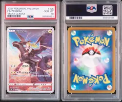 Japanese PSA10 Zekrom CHR VMAX Climax Pokemon Card Certified - Image 2