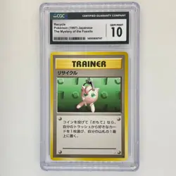 Japanese Recycle Old Back CGC10 Pokemon Card Purin Old Back Item PSA10 pokemo - Image 1