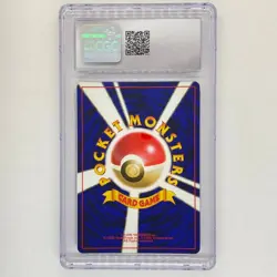 Japanese Recycle Old Back CGC10 Pokemon Card Purin Old Back Item PSA10 pokemo - Image 2