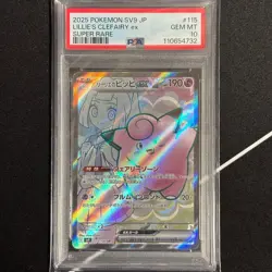 Japanese Pokemon Card Lillie s Clefairy ex SR PSA10 - Image 1