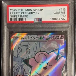 Japanese Pokemon Card Lillie s Clefairy ex SR PSA10 - Image 2