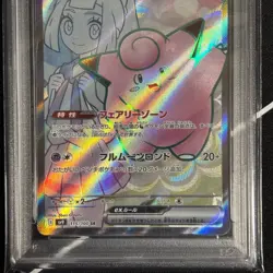 Japanese Pokemon Card Lillie s Clefairy ex SR PSA10 - Image 3