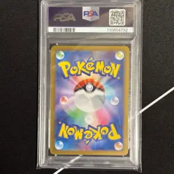 Japanese Pokemon Card Lillie s Clefairy ex SR PSA10 - Image 4