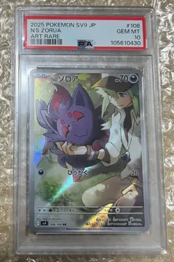 Japanese Pokemon Card Pok ka N s Zoroark AR PSA10 Battle Partners - Image 1
