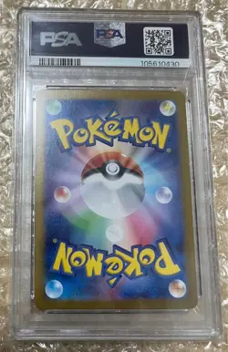 Japanese Pokemon Card Pok ka N s Zoroark AR PSA10 Battle Partners - Image 2