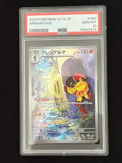 Japanese Glimmora AR PSA10 Scarlet ex Pokemon Card PokeKa - Image 1