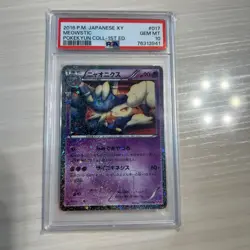 Japanese PSA10 Nyaonikusu XY PokeKyun C CP3 017 032 Pokemon Card Game - Image 1