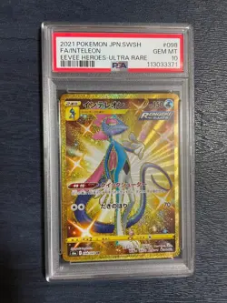 Japanese Inteleon PSA10 Pokemon Card UR - Image 1