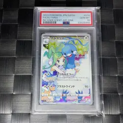 Japanese Pokemon Card Altaria CHR PSA10 Shining Arcana - Image 1