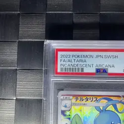 Japanese Pokemon Card Altaria CHR PSA10 Shining Arcana - Image 2