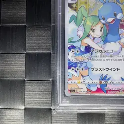 Japanese Pokemon Card Altaria CHR PSA10 Shining Arcana - Image 4