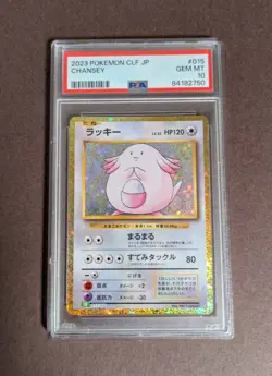 Japanese Free Pokemon Card Lucky Classic PSA10 - Image 1