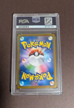 Japanese Free Pokemon Card Lucky Classic PSA10 - Image 2
