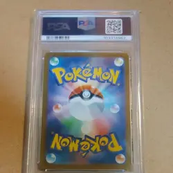 Japanese Pokemon Card Jolteon Master Ball Mirror PSA10 - Image 3