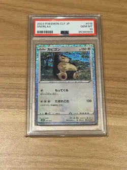 Japanese PSA10 Snorlax CL Pokemon Card Game Classic CLF 016 032 - Image 1