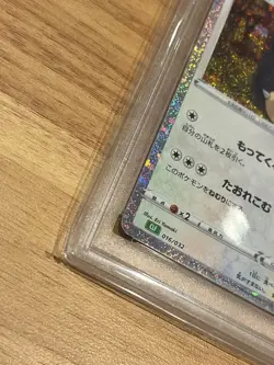 Japanese PSA10 Snorlax CL Pokemon Card Game Classic CLF 016 032 - Image 2