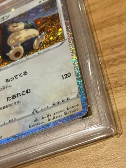 Japanese PSA10 Snorlax CL Pokemon Card Game Classic CLF 016 032 - Image 3