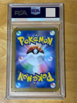 Japanese Pokemon Card Promo Nanjamo s Kaiden PSA10 - Image 2