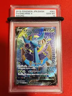Japanese PSA10 Pokemon Card Dadarin V 061 060 SR 2019 Sword Pok ka GEM MINT I - Image 1