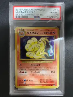 Japanese Ninetales 20th PSA10 Pokemon Card - Image 1