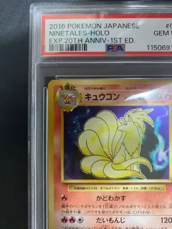 Japanese Ninetales 20th PSA10 Pokemon Card - Image 2