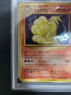 Japanese Ninetales 20th PSA10 Pokemon Card - Image 3