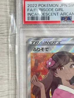 Japanese Pokemon Card Game Furisode SR PSA10 - Image 2